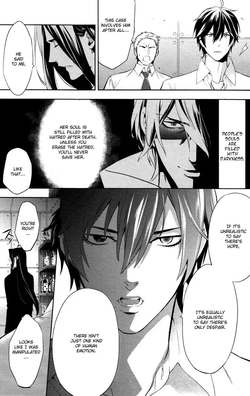 Shinrei Tantei Yakumo Chapter 24 14